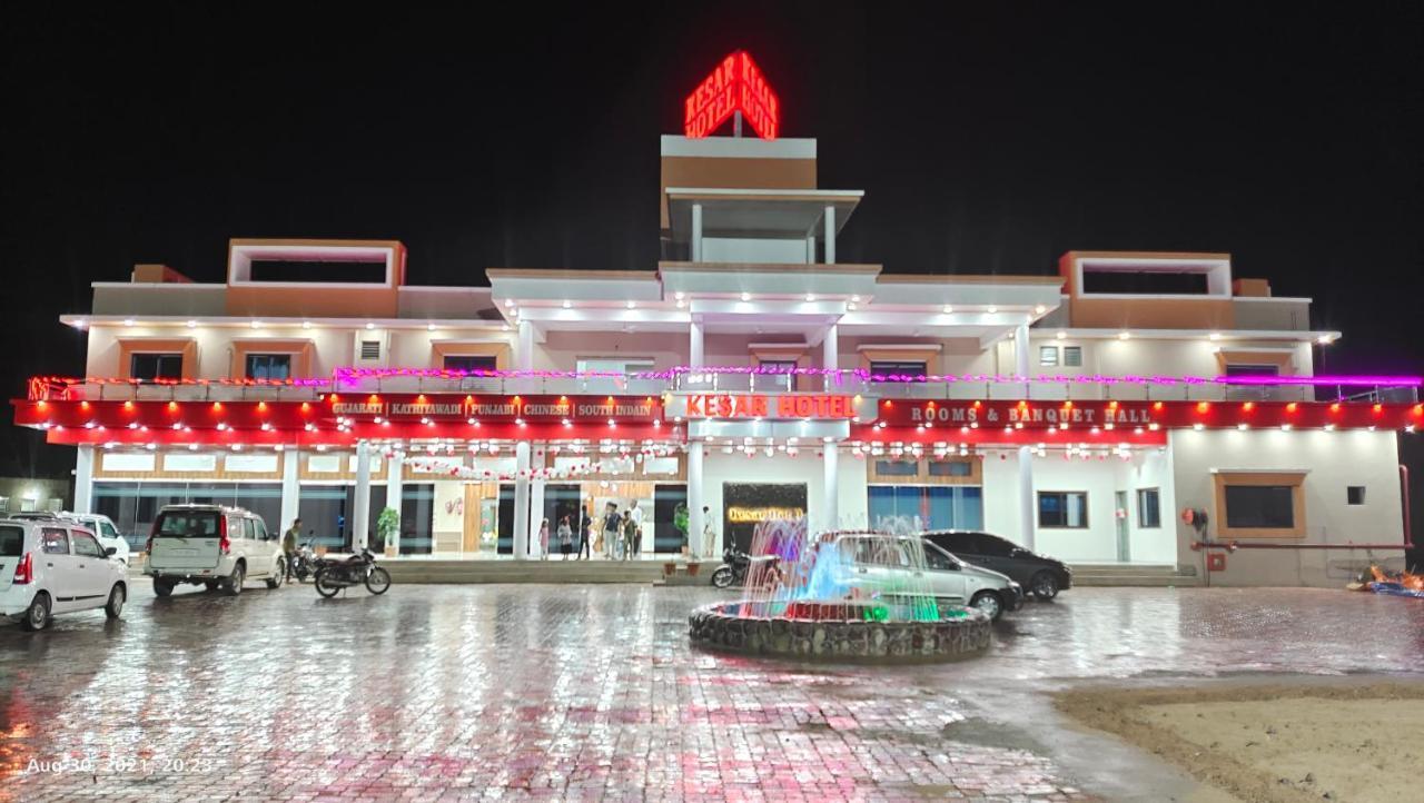 Kesar Hotel Viramgam Экстерьер фото