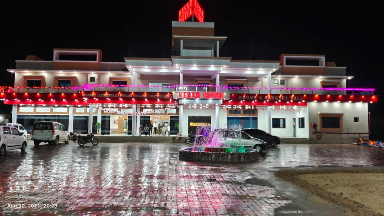 Kesar Hotel Viramgam Экстерьер фото